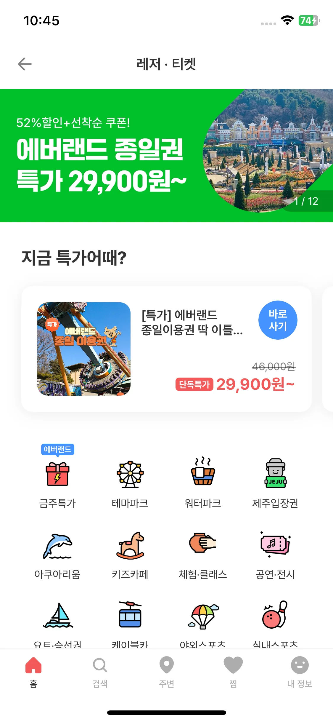 Test Image 34